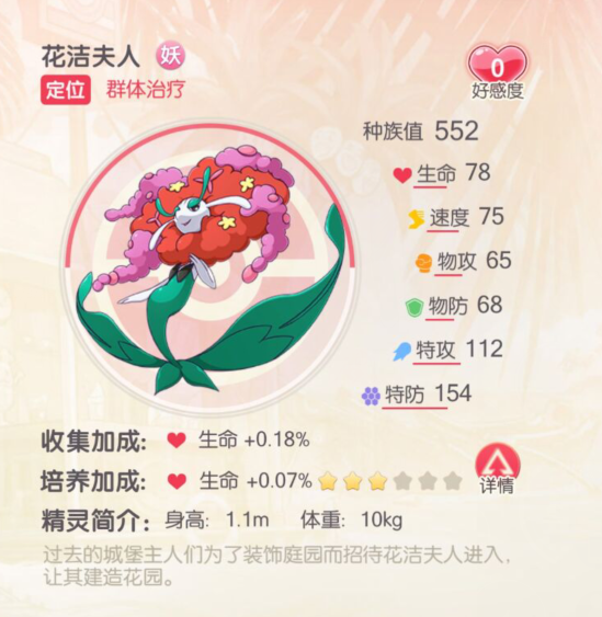 图片20.png
