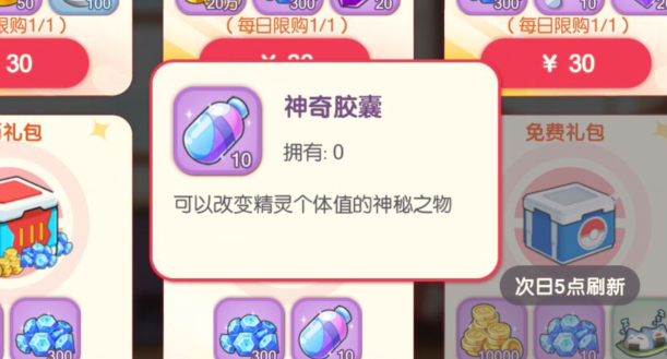 图片12.png