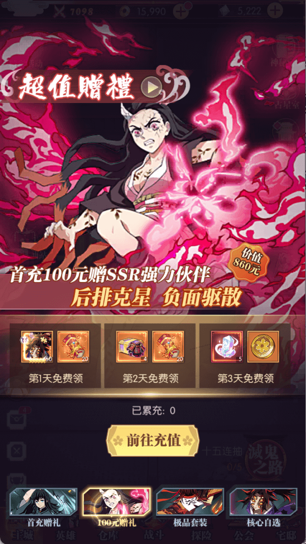 图片7.png