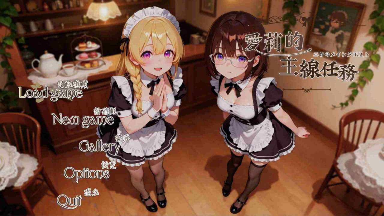 游戏截图